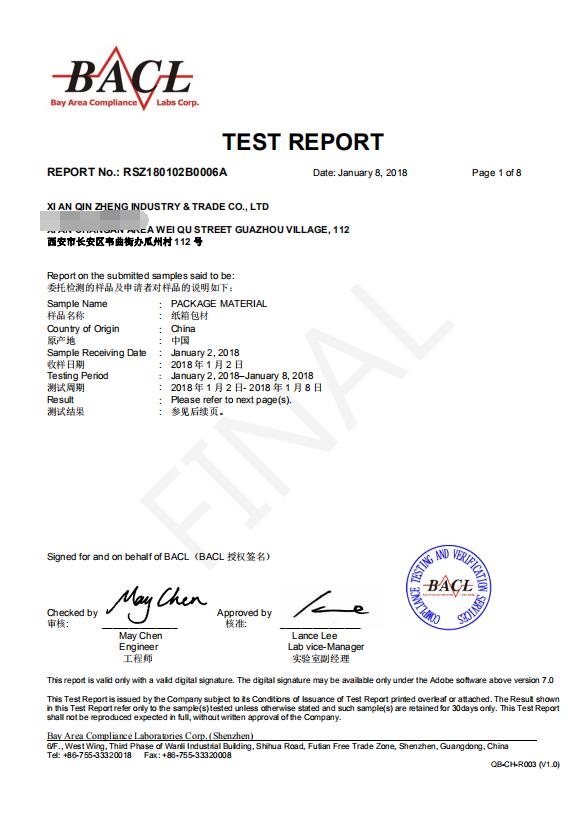 紙(zhǐ)箱包材  RSZ180102B0006A-1